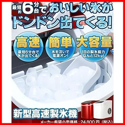Shop405 レッド