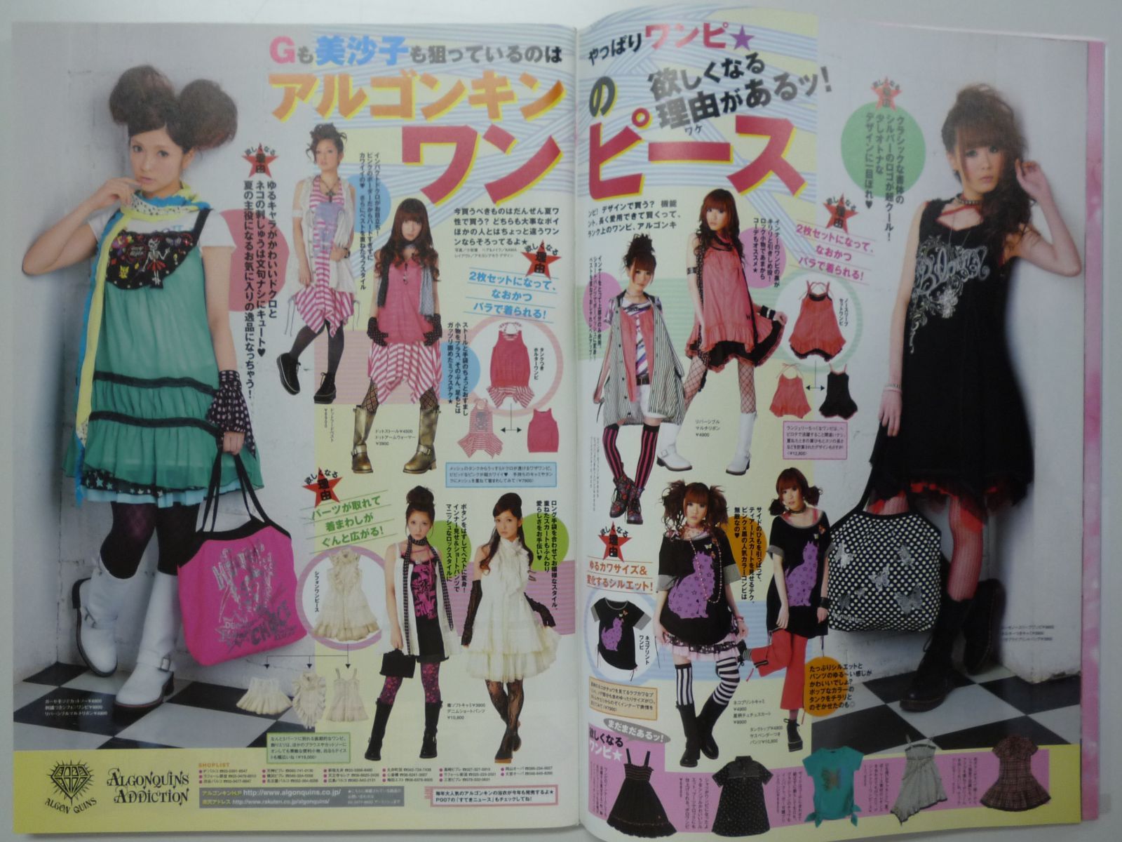 KERA 雑誌 9冊セット 難あり ジャンク品 KERA 雑誌 9冊セット 難あり ジャンク品 KERA 雑誌 9冊セット 難あり