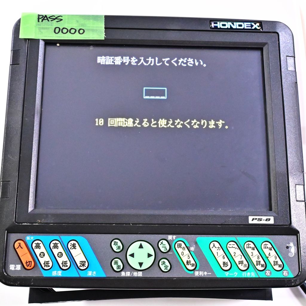 PS-8 振動子200kHz-ワイドスキャン400kHz-水温サンサー-画面カバー-電源コード付