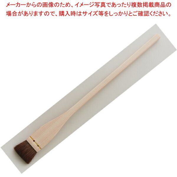 【まとめ買い10個セット品】江戸前ハケ 20mm