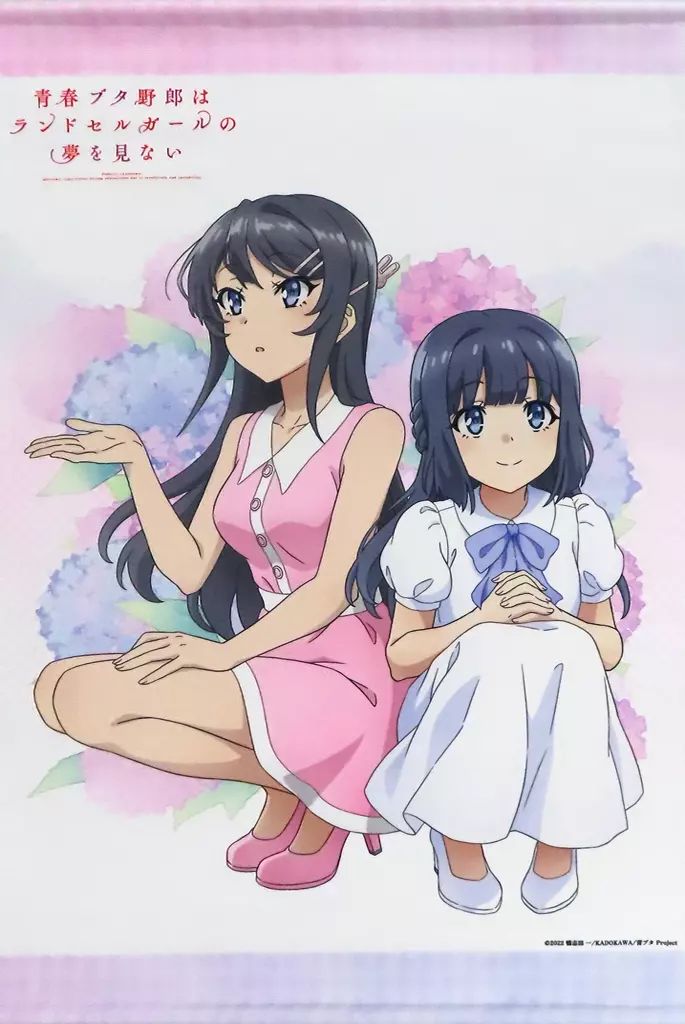 青ブタ タペストリー 桜島麻衣 牧之原翔子 青ブタ 牧之原翔子 描き下ろしマルチデスクマット 桜島麻衣バースデー