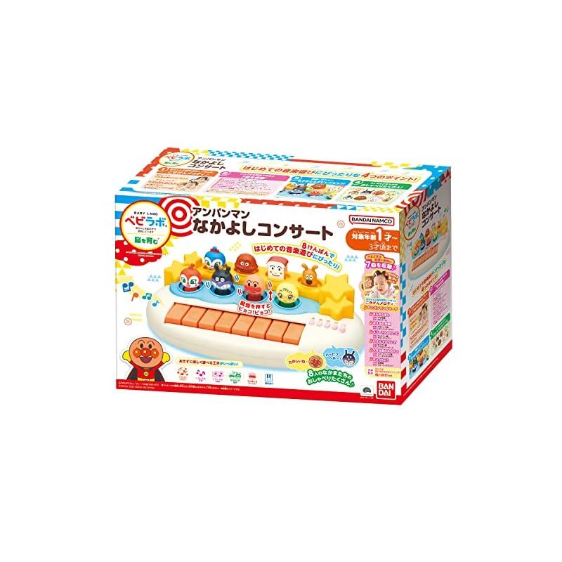 ベビラボ アンパンマン なかよしコンサート 対象年齢 1歳以上