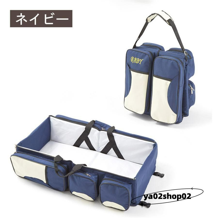 ベビーベッド 折りたたみ 赤ちゃん ベッドインベッド ベビー