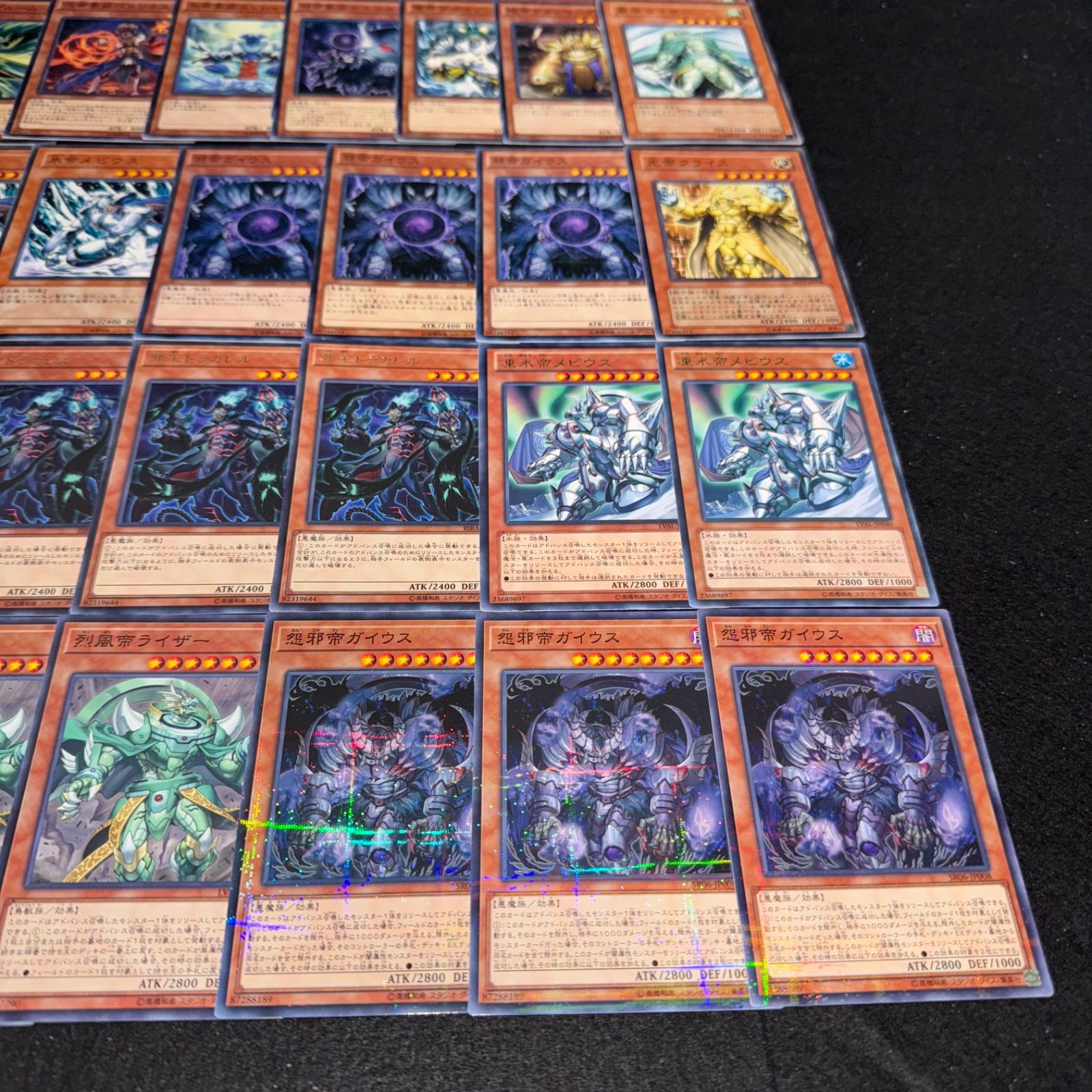 872 0帝 帝王 デッキパーツ 遊戯王 エレボス 汎神の帝王 帝王の