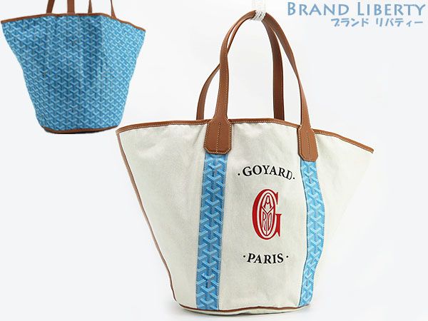 GOYARD ゴヤール ベラーラMM リバーシブル トートバッグ ネイビー ブラウン ナチュラル 賢く 良品 中古 61752