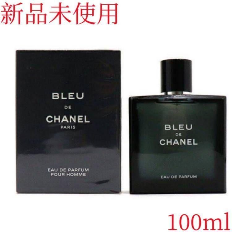 新品未開封】ブルー ドゥ シャネル オードゥ パルファム EDP 100ml 