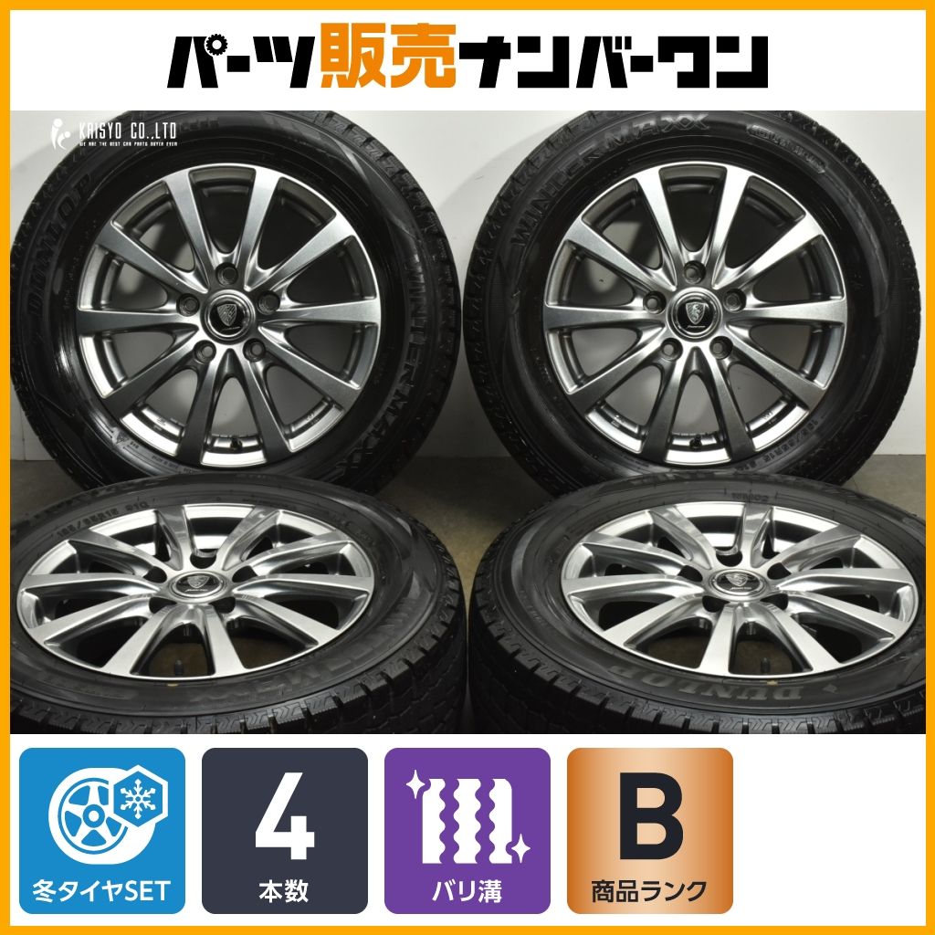 バリ溝 マナレイスポーツ 15in 6J 50 PCD114.3 ダンロップ ウィンターマックス WM02 195|65R15 ノア ヴォクシー ステップワゴン