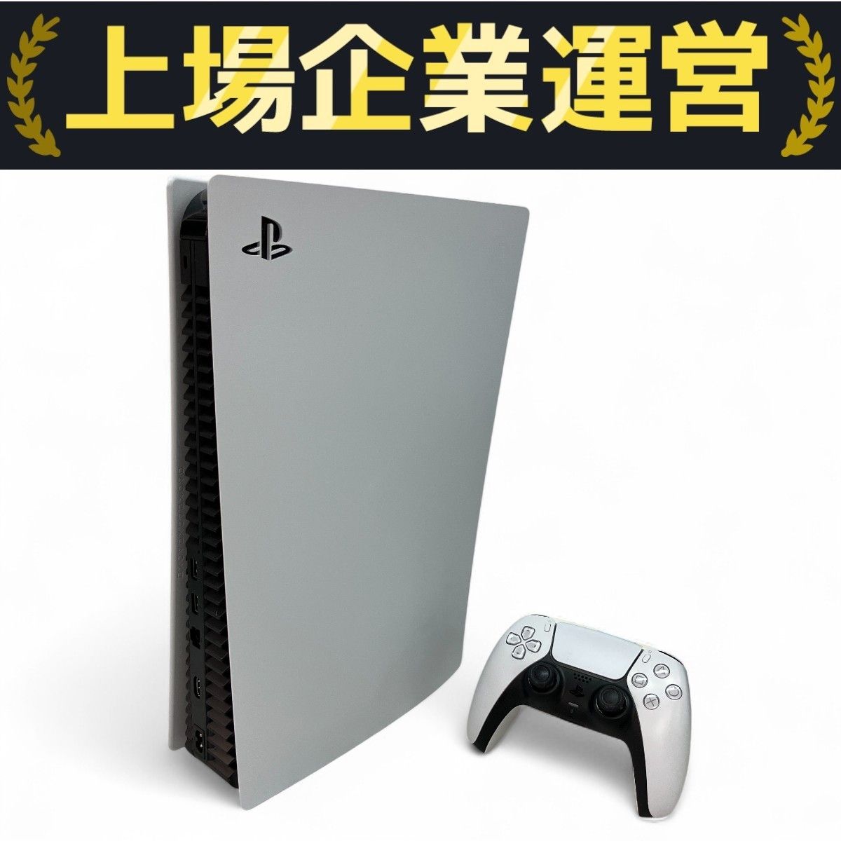 SONY - PlayStation５デジタルエディションCFI-1000B01 Amazon | 【整備済み品】 SONY PlayStation 5 デジタル