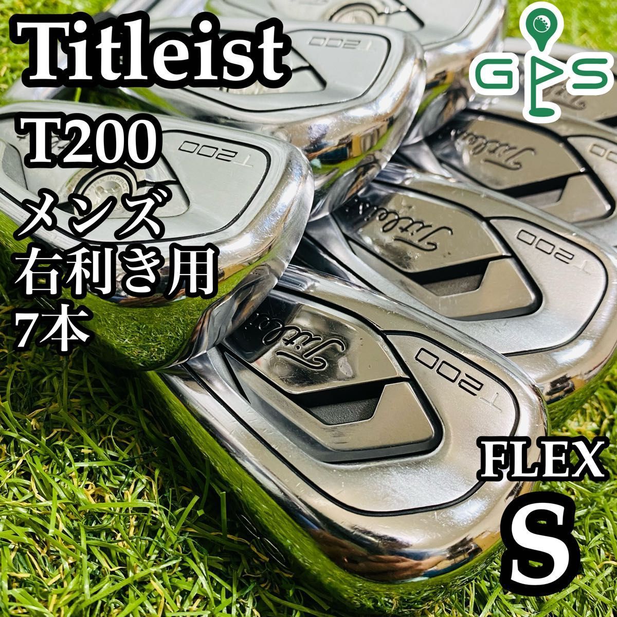 良品】初心者推奨 タイトリスト T200 メンズアイアンセット 7本 S - メルカリ