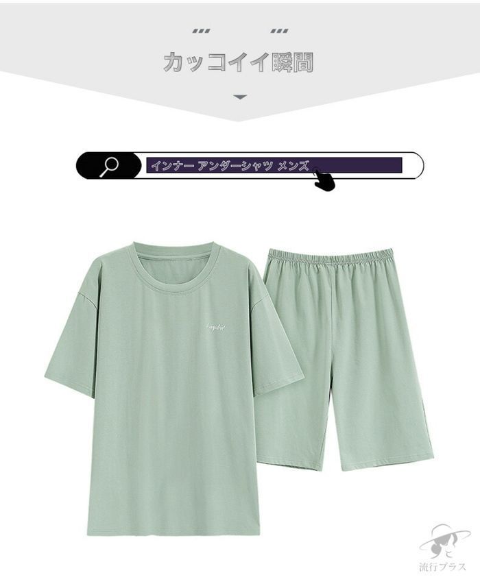 パジャマ メンズ ルームウェア 半袖 短パン 部屋着 カジュアル ギフト 寝巻き ゆったり 男性 可愛い 柔らか 父の日 リラックスウェア ナイトウェア 上下セット cvb8167