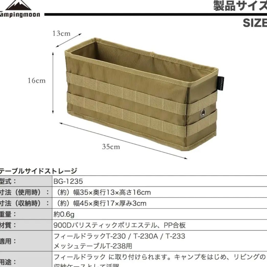 高耐久素材採用 ボックス収納対応