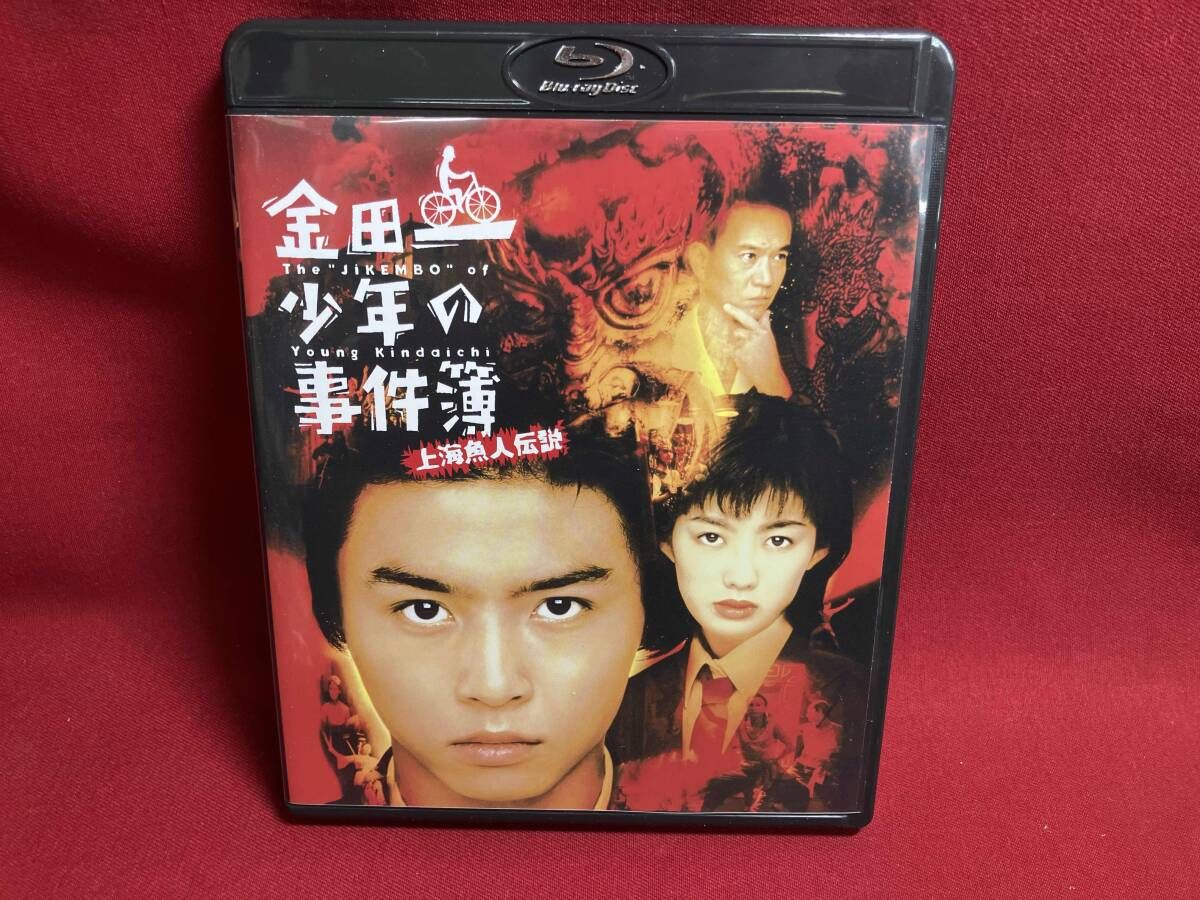 金田一少年の事件簿 全12巻＆映画上海魚人伝説DVD（堂本剛） 劇場版「金田一少年の事件簿 上海魚人伝説」（主演：堂本 剛