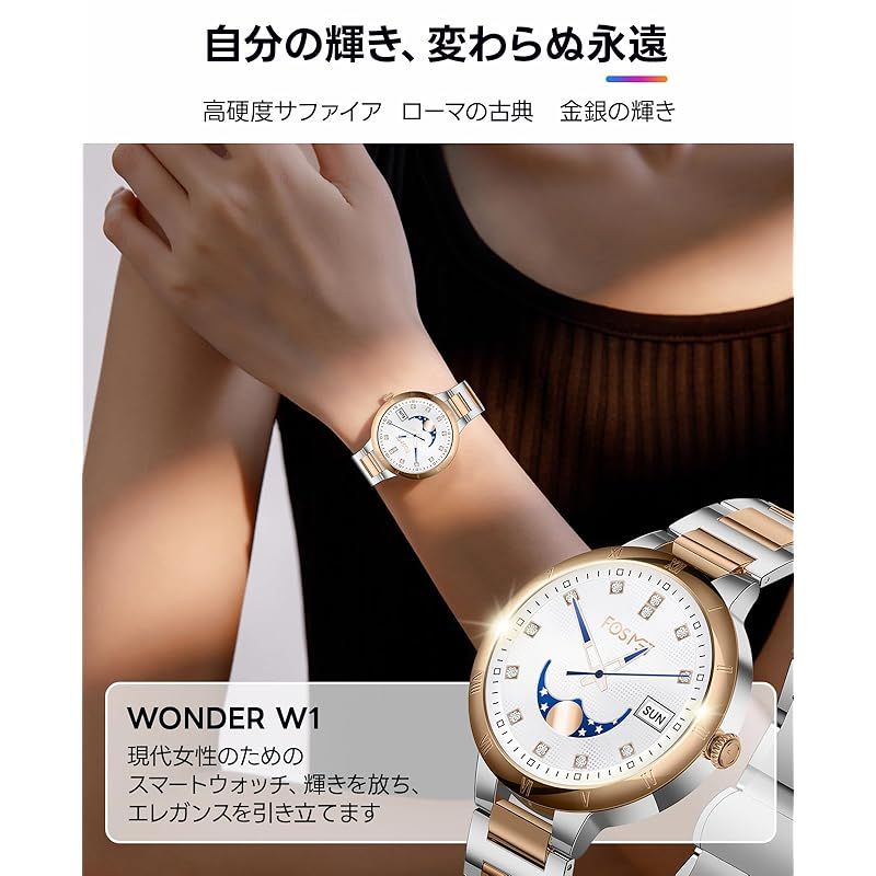 FOSMET W1 スマートウォッチ 丸型 レディース 通話機能 メッセージ通知