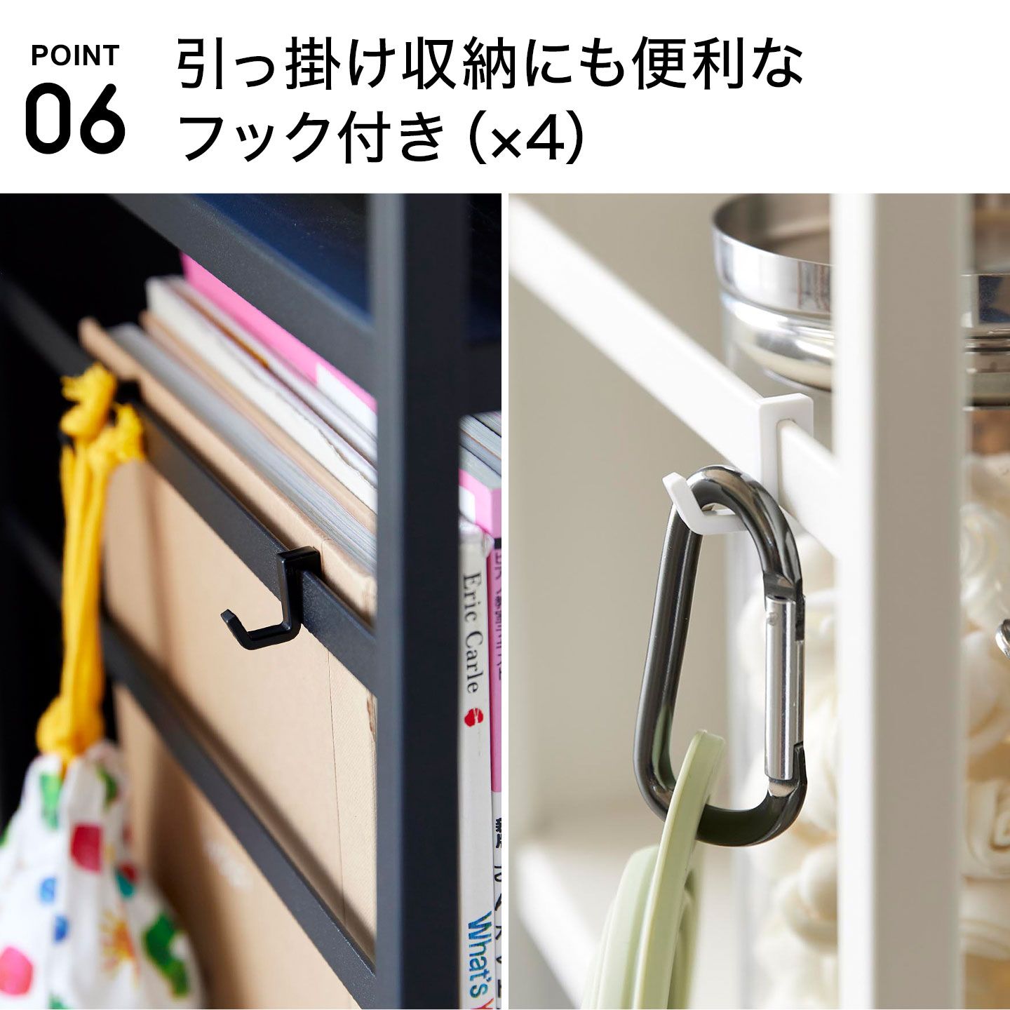 幸せな 山崎実業 目隠しワゴン 天板付き タワー 公式 tower 8466 8467 ホワイト ブラック キッチンワゴン キャスター付き サイドワゴン テーブルワゴン ランドセルラック ランドセルワゴン 収納ラック スチール 直接引き取り限定
