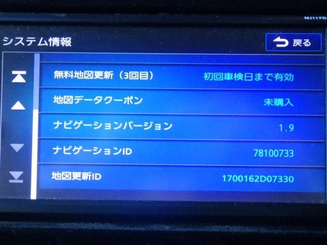 ティアナ DBA-L33 カーナビゲーション JVC ケンウッド B8260-79983 9127 BRIGHTFACE_UK