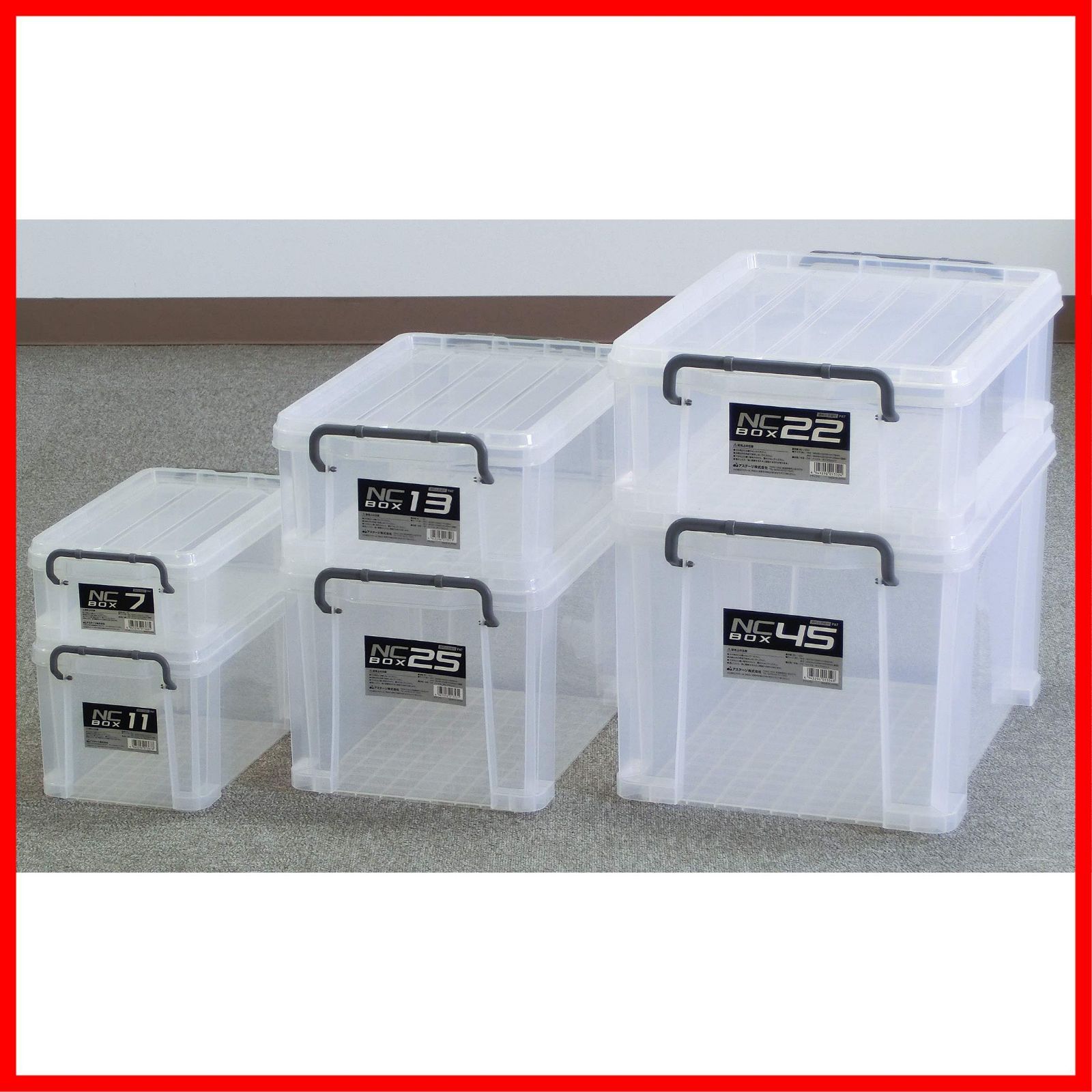 人気商品】JEJアステージ 収納ボックス 日本製 収納ケース NCボックス