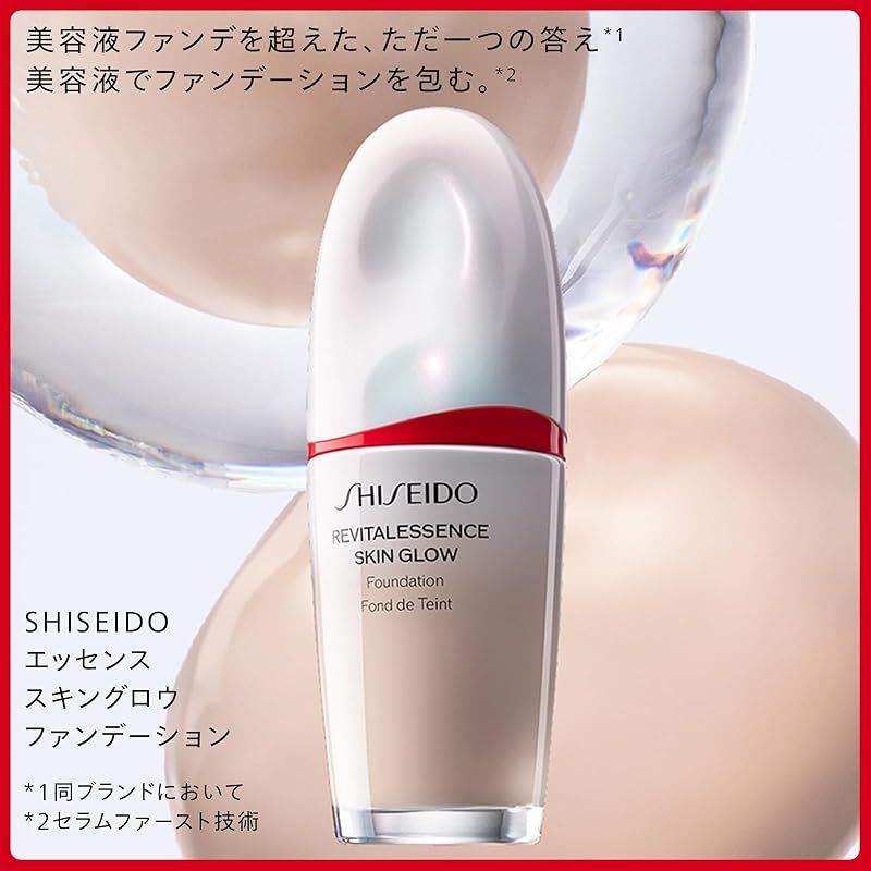 SHISEIDO メーキャップ エッセンスファンデーション・下地•ルース