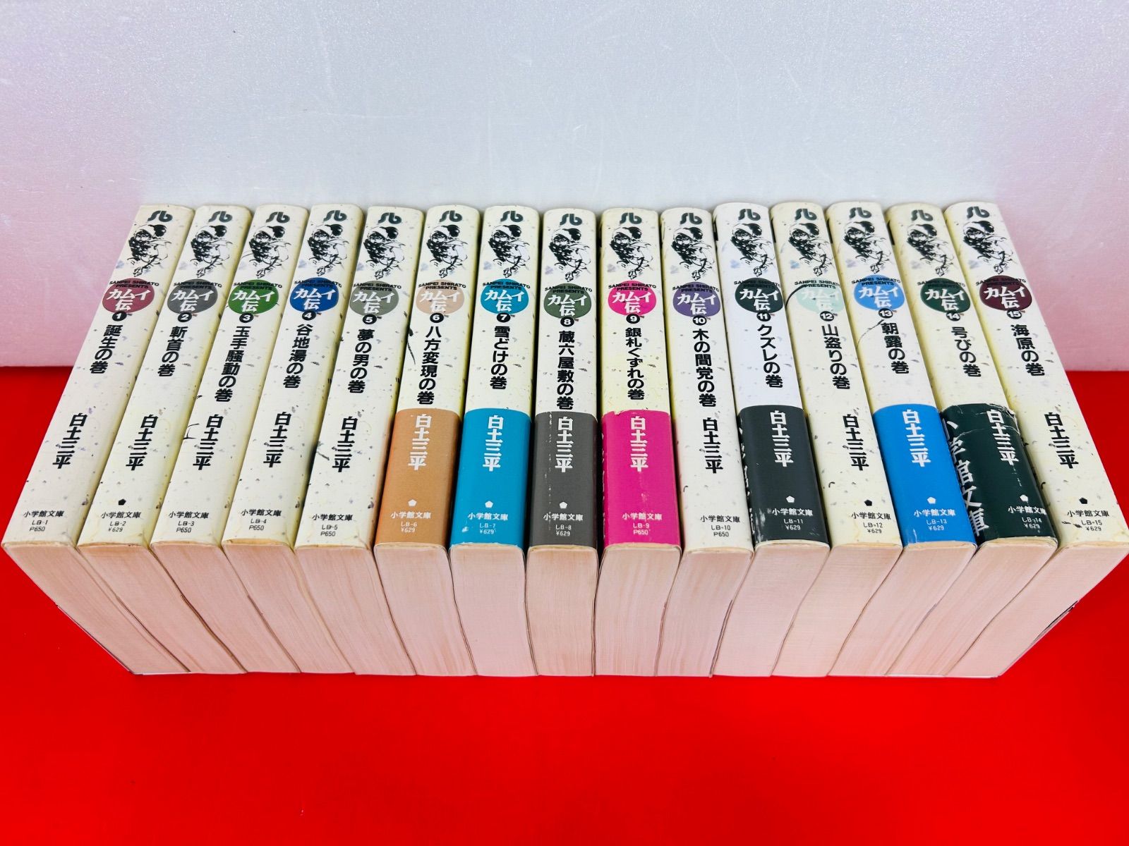 白土三平マンガ全巻セット各種 漫画コミック文庫【忍者旋風1-4巻＋