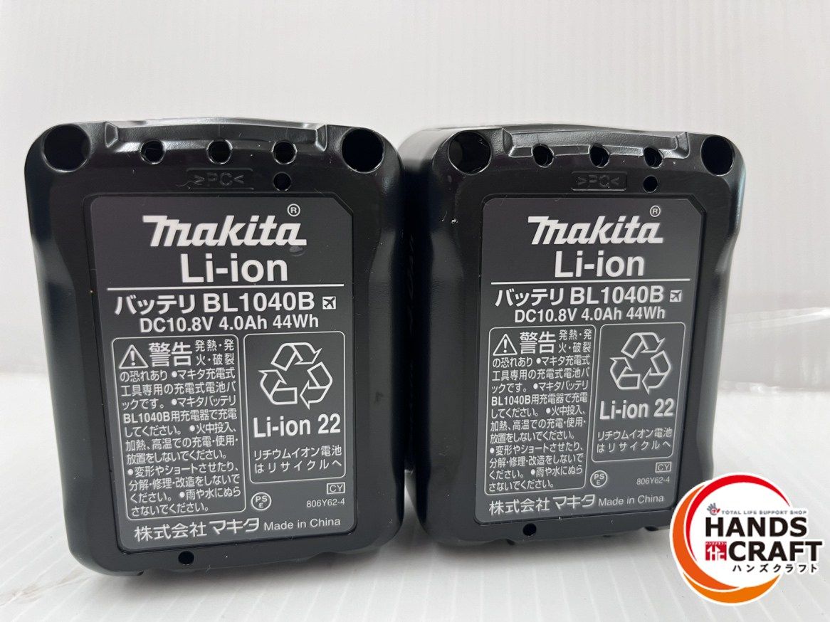 充電式ボードカッタ