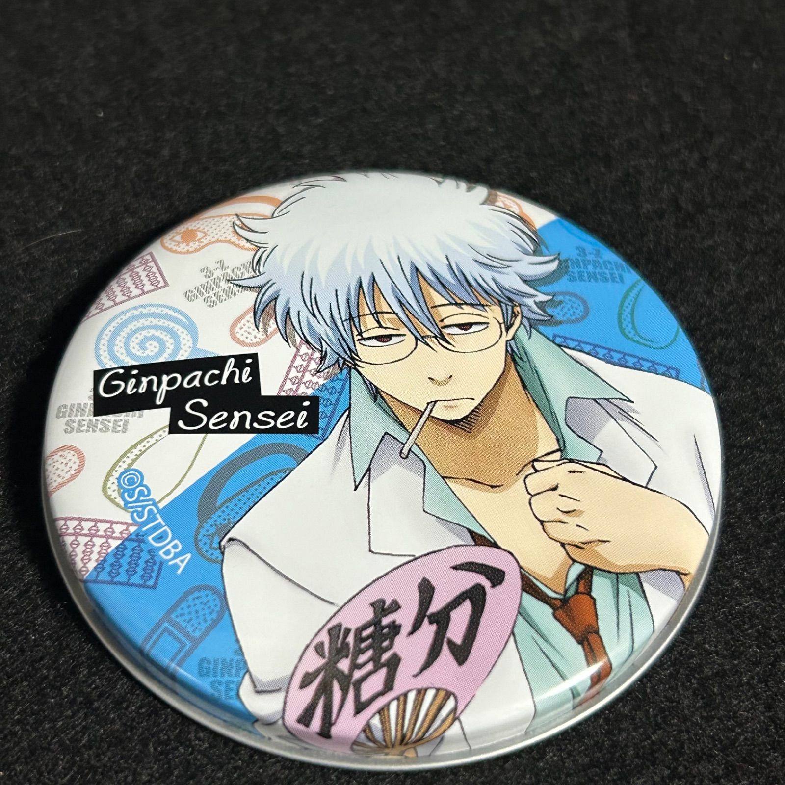 銀魂 銀八先生 坂田銀時 坂田銀八 夏の食べ物 缶バッジ 銀魂 銀八先生 坂田銀時 坂田銀八 夏の食べ物 缶バッジ 銀魂