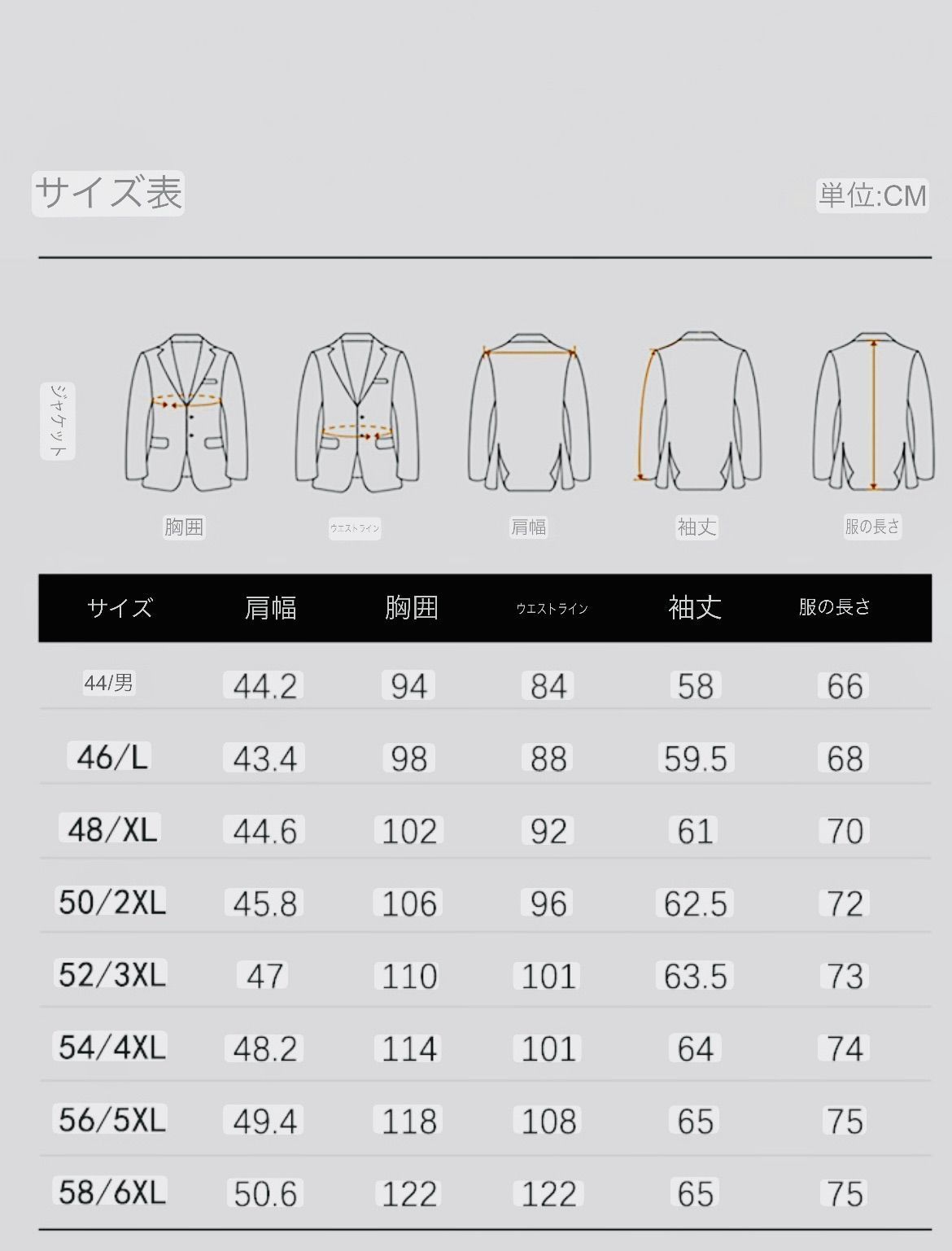 ダブル 2パンツ