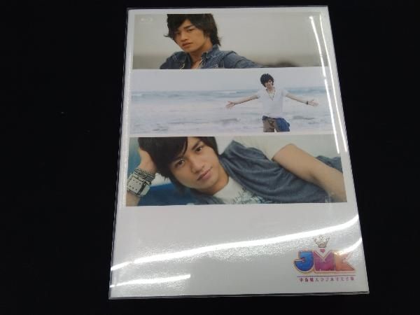 中島健人/JMK 中島健人ラブホリ王子様 Blu-ray BOX〈5枚組〉 Amazon.co.jp: JMK中島健人ラブホリ王子様 Blu-ray BOX : 中島健