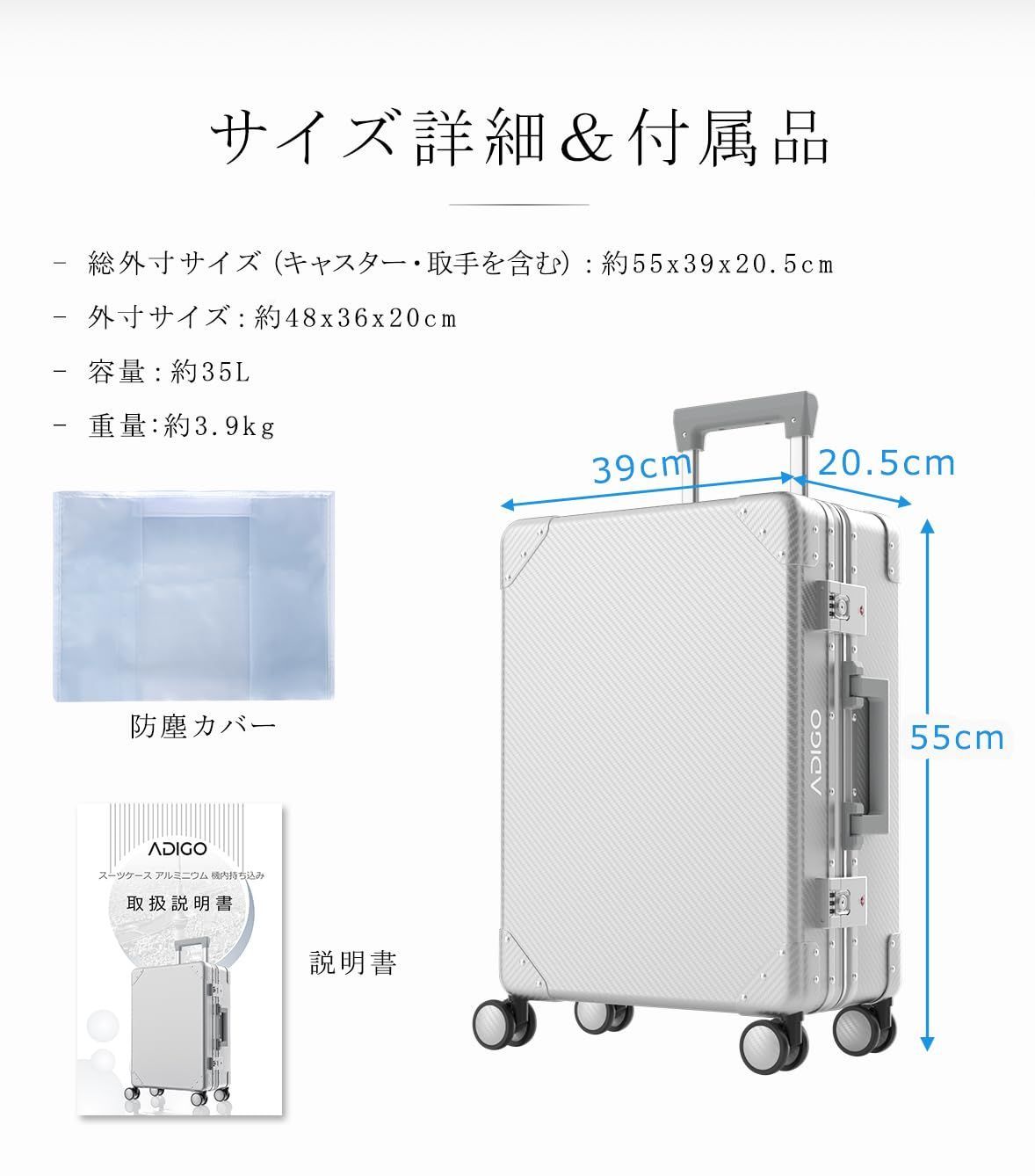 ADIGO スーツケース 日本製 機内持ち込み キャリーケース 軽量 sサイズ