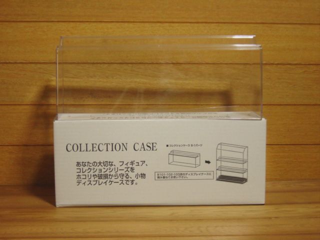 ★Ajh14F:コレクションケースBパーツガシャポン食玩ガチャポン棚 Ajh14F:コレクションケースBパーツガシャポン食玩ガチャポン棚