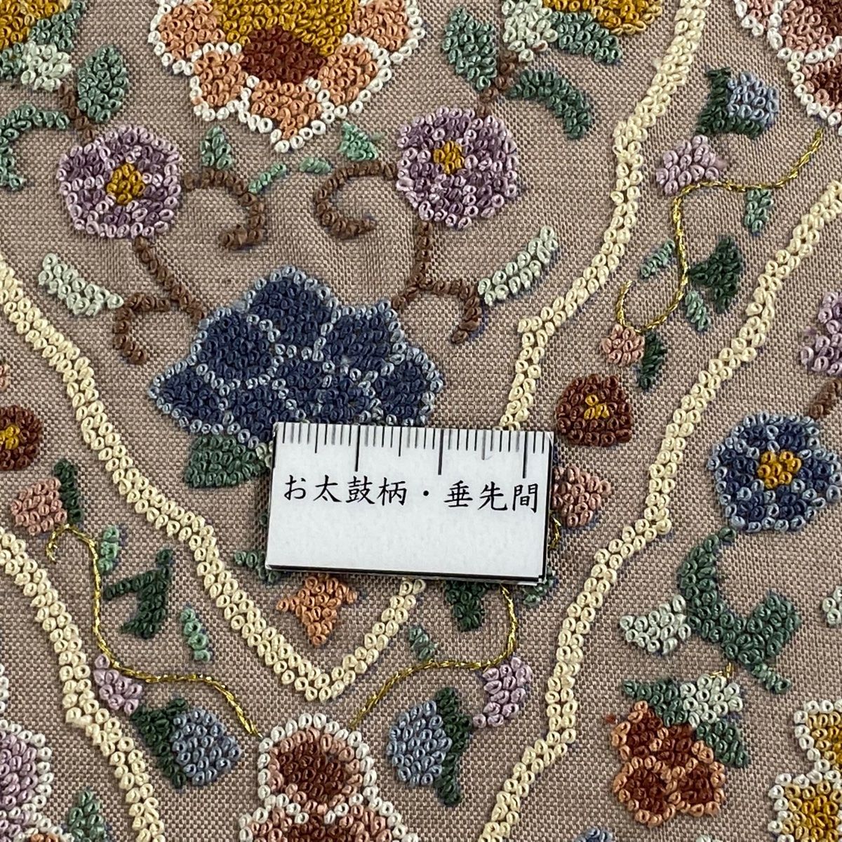 アウトレット 木更津 袋帯 逸品 華文 網目 相良刺繍 白 六通 正絹