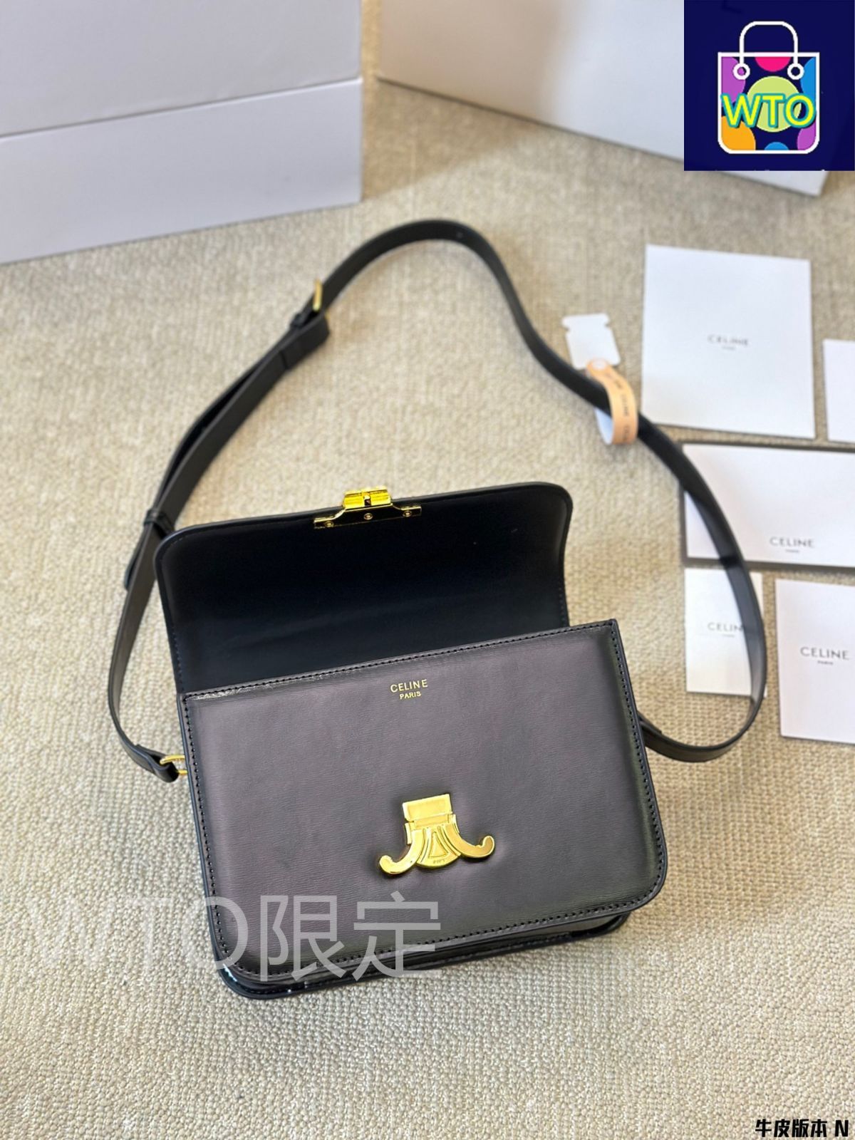 Celine] ティーン ボックスバッグ トリオンフデザイン - 高級牛