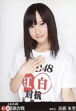 AKB48　高橋朱里 生写真付き　新品未開封　UZA　劇場盤　廃盤　レア[CD] 生写真(AKB48・SKE48)/アイドル/AKB48 高橋朱里/「11月の