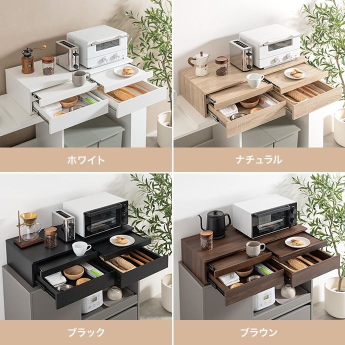 Cammy 引き出し付レンジ下スライドトレー