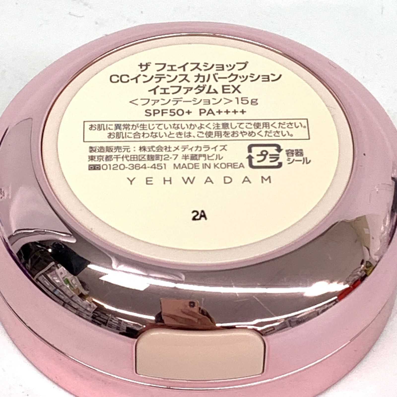 THE FACE SHOP ＼ギフトにおすすめ／フェイスショップ