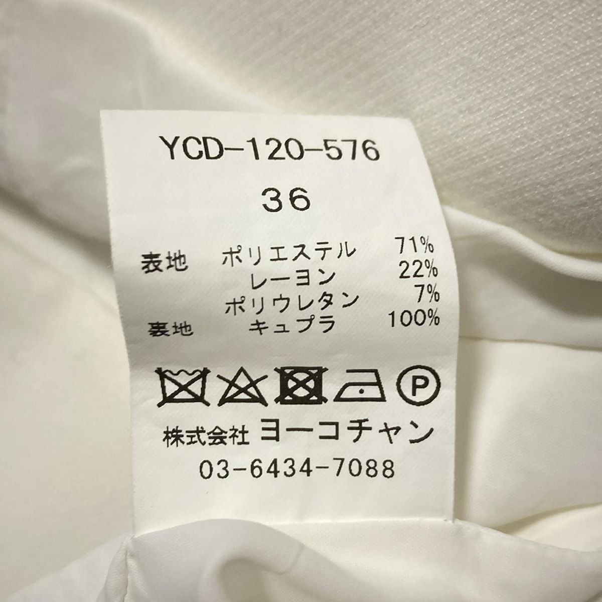 S レディース