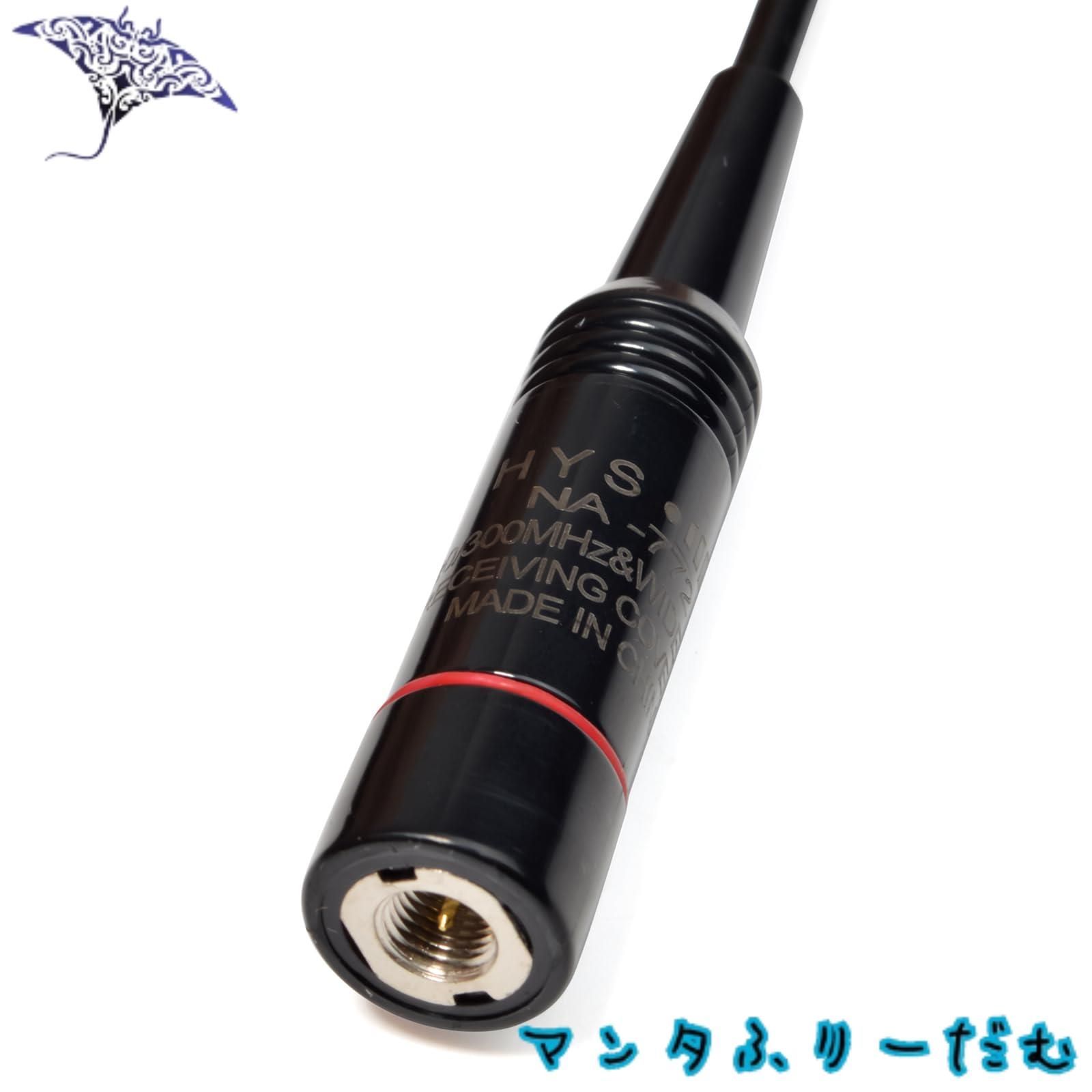 数量限定】YNIBST 120/300MHz帯 エアバンド受信用アンテナ SMA型 