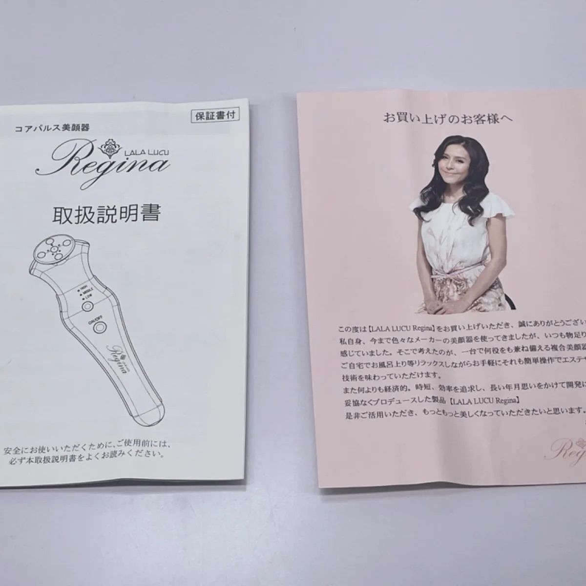 コアパルス美顔器 ララルーチュレナージ ララルーチュ Reginaレジーナ コアパルス美顔器 【公式通販】
