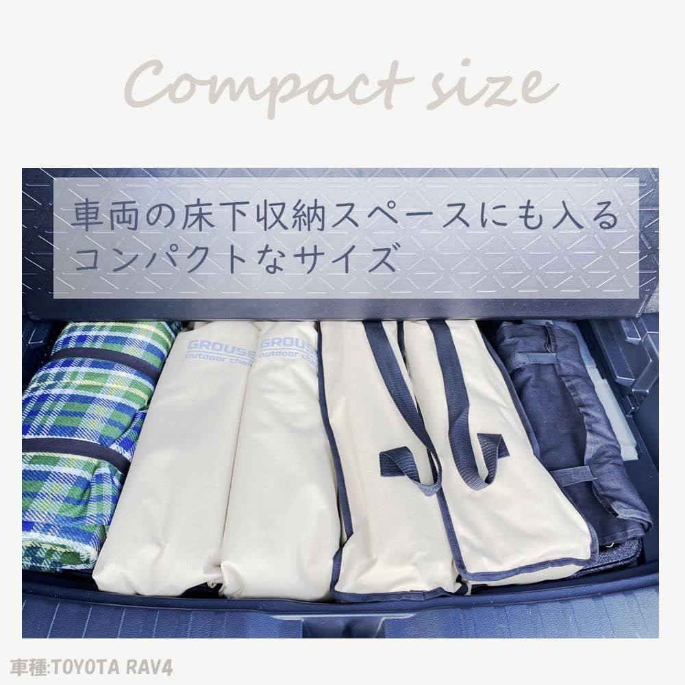 ローチェア