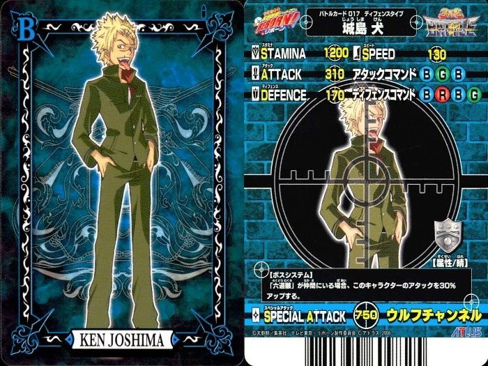 家庭教師ヒットマンREBORN 沢田綱吉 最高レアリティ サザンクロスバトル 家庭教師ヒットマンREBORN 沢田綱吉 最高レアリティ サザン