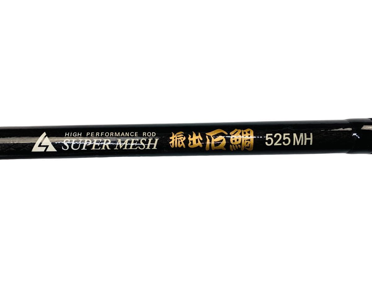 変更OK 【新品】タカミヤ SUPER MESH 振出 石鯛 525MH - crumiller.com