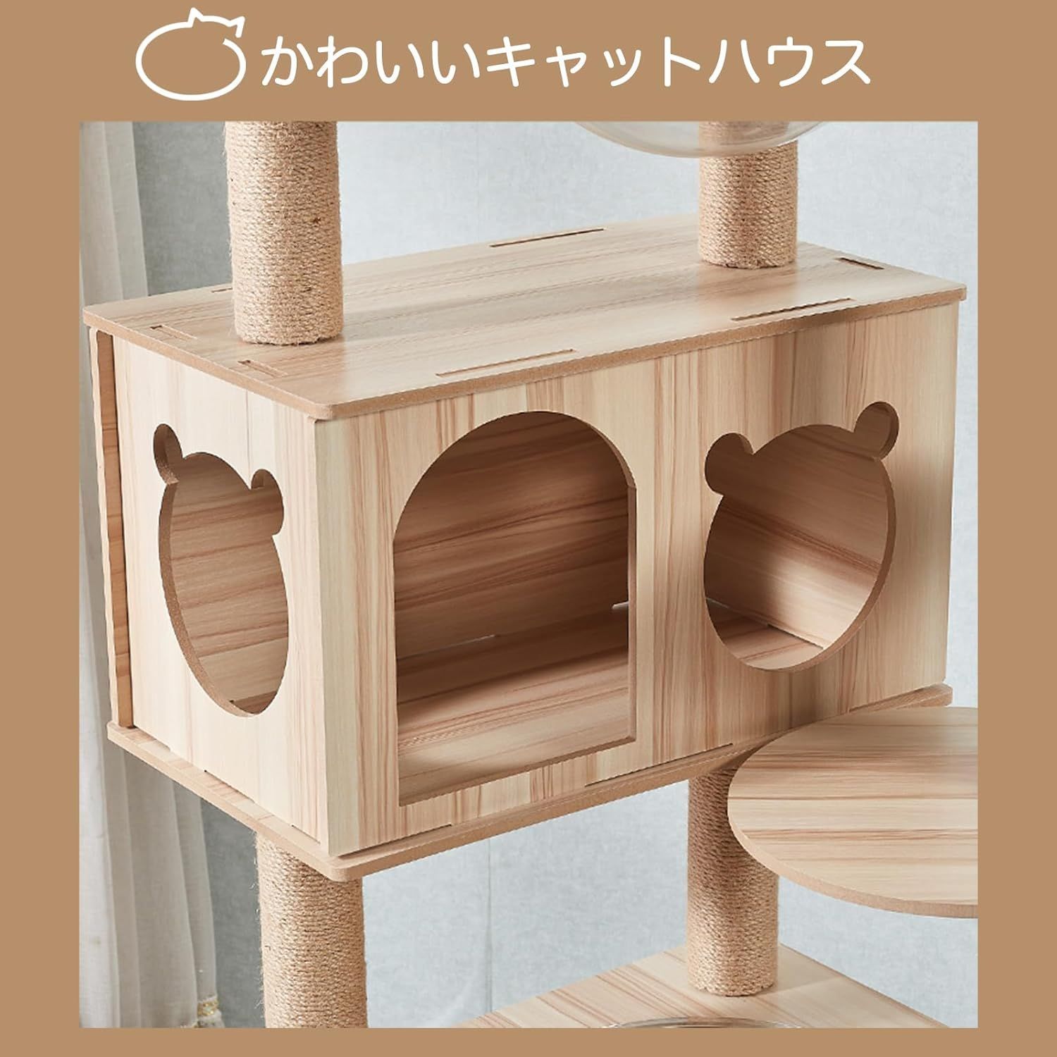 玉城　キャットタワー 猫タワー 登りやすい スリム ねこハウス 高さ155cm 天然麻紐 据え置き型 爪とぎポール 宇宙船 見晴台 多頭飼い 運動不足解消 お手入れ簡単 丸角設計 省スペース 木製 高い安定性