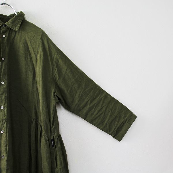 2022SS nest Robe ネストローブ 【UpcycleLino】近江晒 サイド