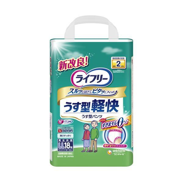 超激レア！】平成レトロ！サンリオ ちびまる プロフィール帳 下敷き
