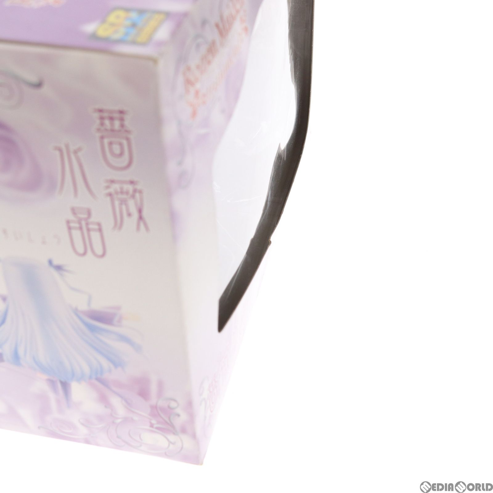 SRDX 薔薇水晶(ばらすいしょう) ローゼンメイデン トロイメント