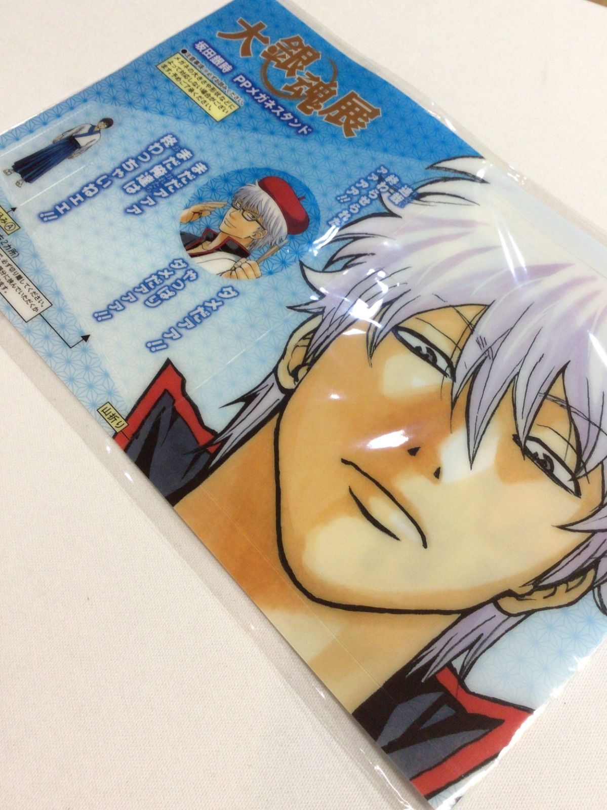 公式 銀魂 坂田銀時 メガネスタンド 大銀魂展