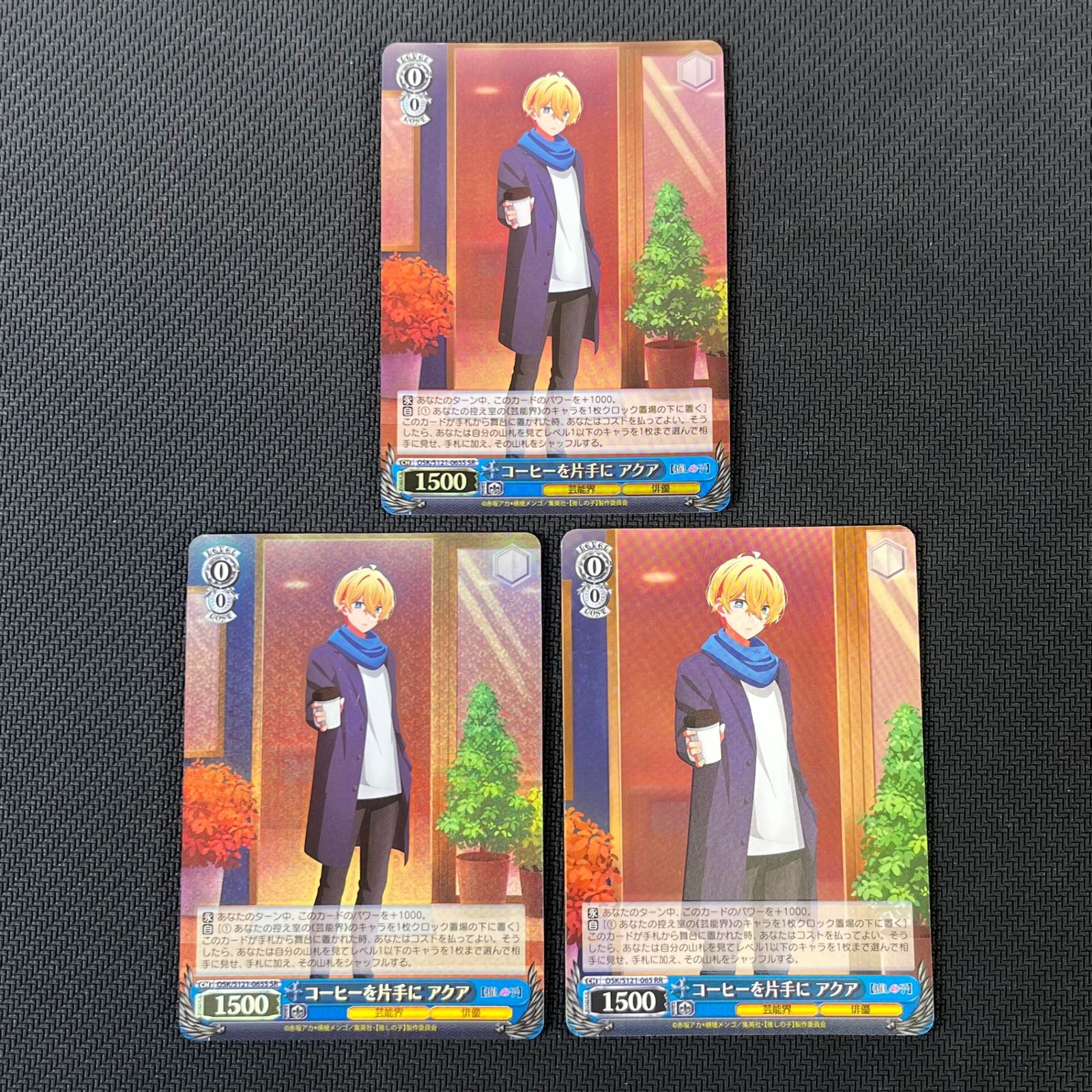 推しの子 ヴァイスシュヴァルツ RRレアセット バラ売り不可 ヴァイスシュヴァルツ 推しの子 SR RR 7枚セット - メルカリ
