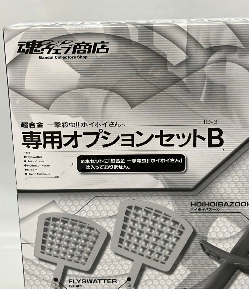 超合金 ホイホイさん 表情パーツ オプションA B セット 超合金ホイホイ