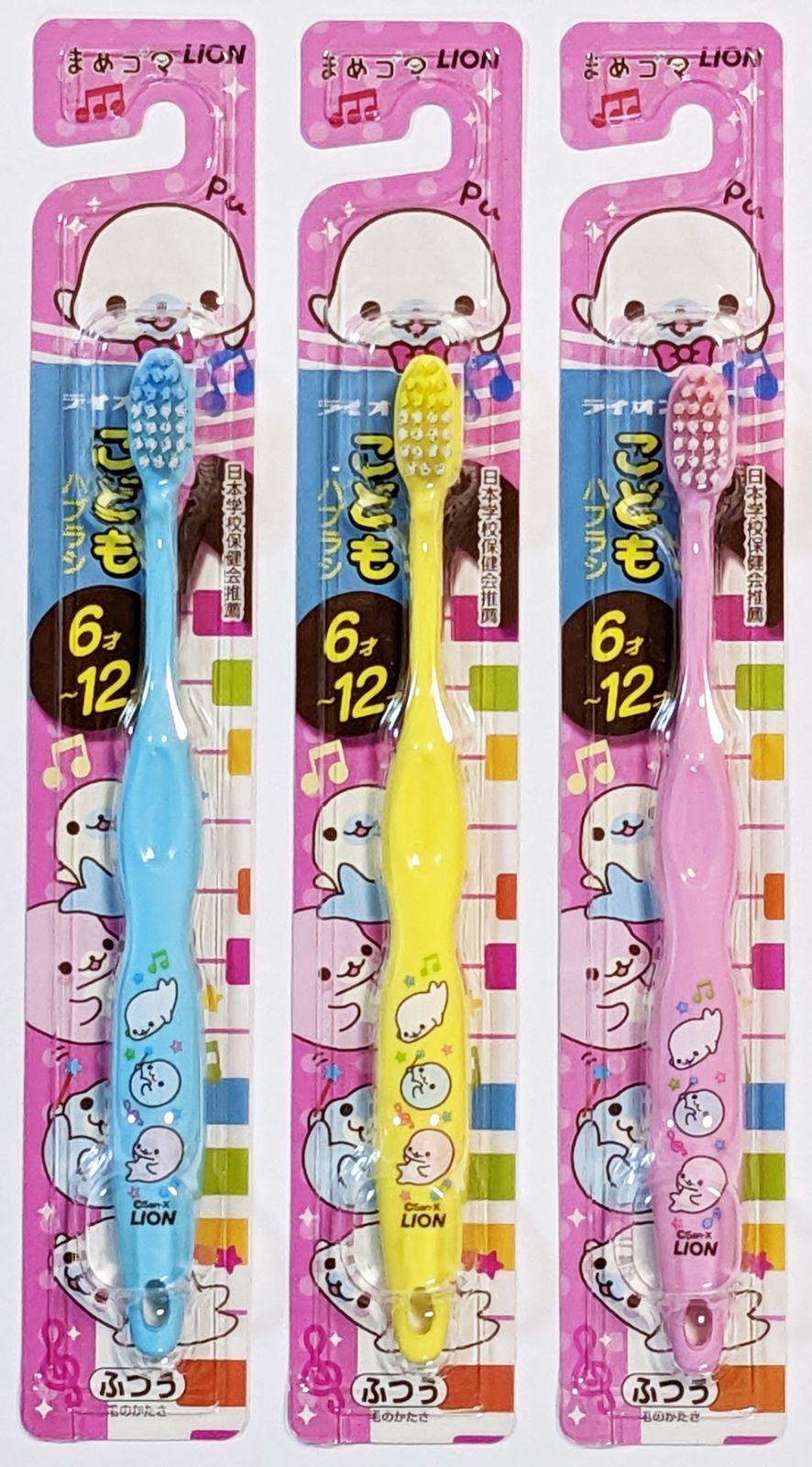 456円ショップ】 こどもハブラシ まめゴマ 3種類 ライトブルー