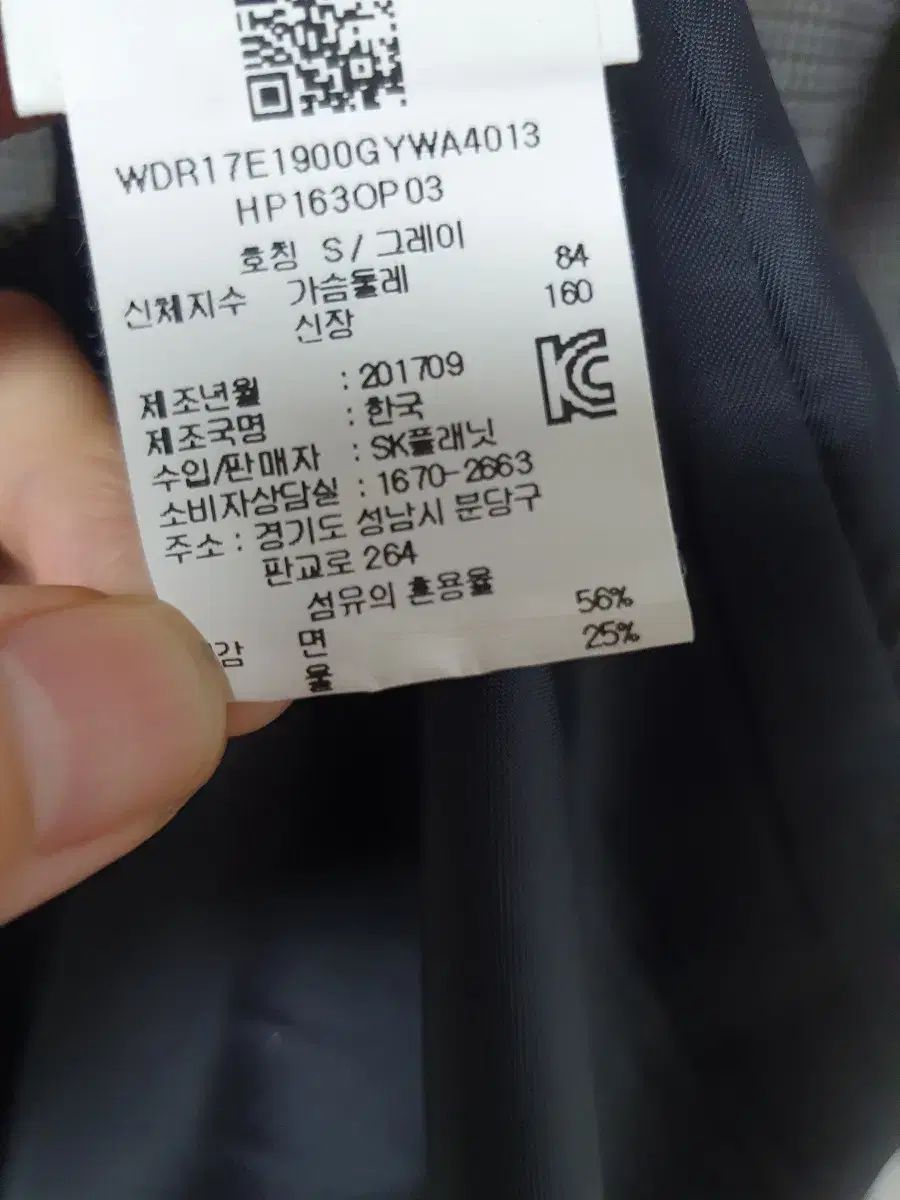 ヘプニングONE PIECE