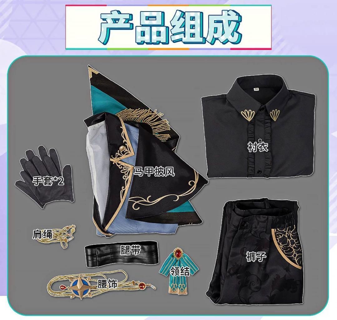 深淵に立つ騎士装束コスプレ衣装