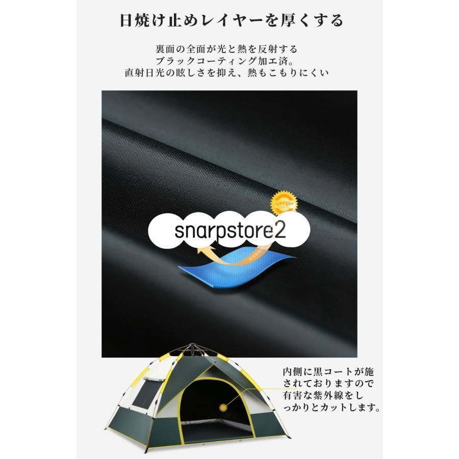 全自動イジェクト